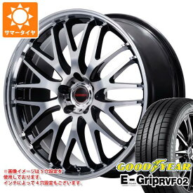 【タイヤ交換対象】サマータイヤ 165/55R15 75V グッドイヤー エフィシエントグリップ RVF02 ヴァーテックワン エグゼ10 Vセレクション 4.5-15 タイヤホイール4本セット