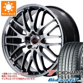 【タイヤ交換対象】サマータイヤ 165/55R15 75V ヨコハマ ブルーアースGT AE51 ヴァーテックワン エグゼ10 Vセレクション 4.5-15 タイヤホイール4本セット