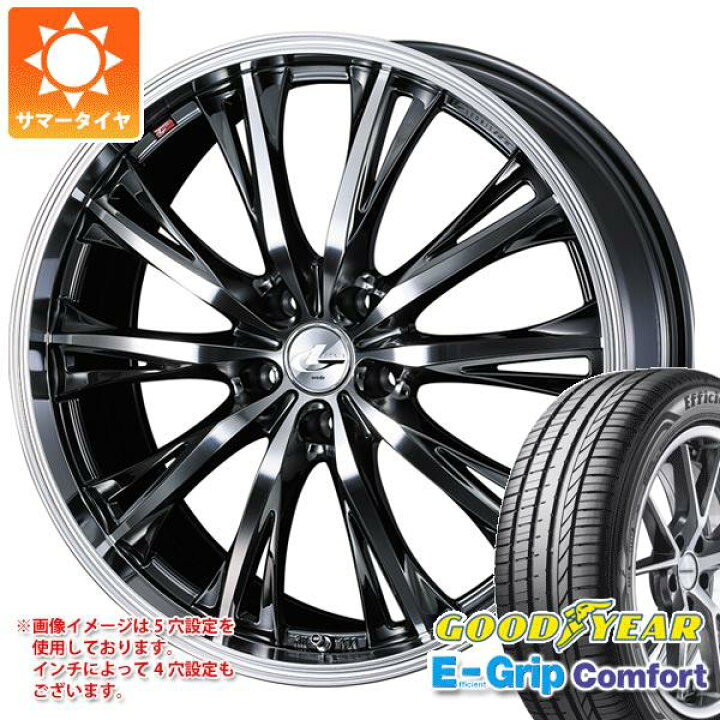 楽天市場】【タイヤ交換対象】サマータイヤ 165/45R16 74V XL 