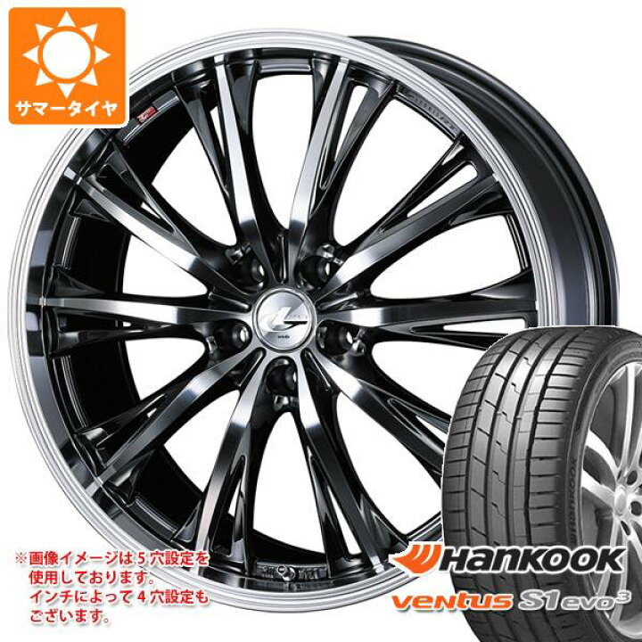 楽天市場】【タイヤ交換対象】サマータイヤ 225/40R19 (93Y) XL 