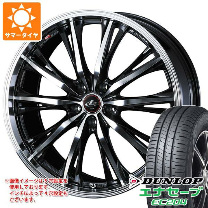 楽天市場】【タイヤ交換対象】2024年製 サマータイヤ 175/65R15 84H 