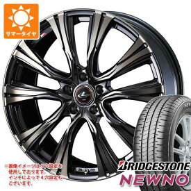 【タイヤ交換対象】サマータイヤ 165/55R15 75V ブリヂストン ニューノ レオニス VR 4.5-15 タイヤホイール4本セット
