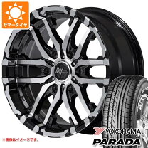楽天市場】NV350キャラバン ホイール 純正（サマータイヤ・ホイール 