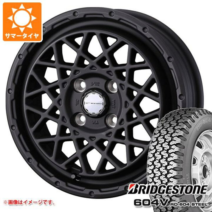 楽天市場】【タイヤ交換対象】サマータイヤ 165R14 8PR ブリヂストン 