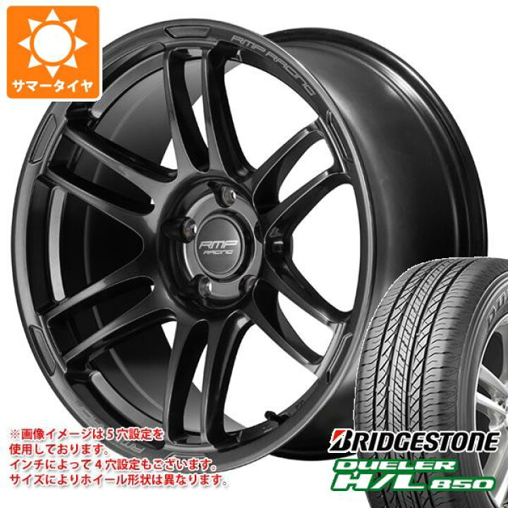 楽天市場】【タイヤ交換対象】サマータイヤ 225/55R18 98V 
