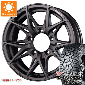 【タイヤ交換対象】ジムニーシエラ JB74W用 サマータイヤ ヨコハマ ジオランダー X-AT G016 LT225/75R16 103/100Q アウトラインホワイトレター レイズ ベルサス VV21SX 6.0-16 タイヤホイール4本セット