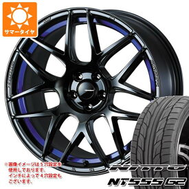 【タイヤ交換対象】サマータイヤ 215/50R17 95W XL ニットー NT555 G2 ウェッズスポーツ SA-27R 7.5-17 タイヤホイール4本セット