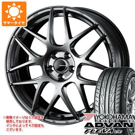 【タイヤ交換対象】サマータイヤ 165/55R15 75V ヨコハマ アドバン フレバ V701 ウェッズスポーツ SA-27R 5.0-15 タイヤホイール4本セット