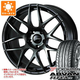 【タイヤ交換対象】サマータイヤ 165/55R15 75V ヨコハマ アドバン フレバ V701 ウェッズスポーツ SA-27R 5.0-15 タイヤホイール4本セット