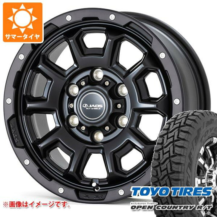 楽天市場】【タイヤ交換対象】ハイエース 200系用 サマータイヤ 