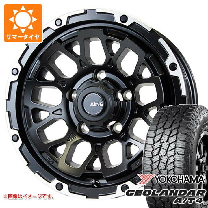 楽天市場】【タイヤ交換対象】5本セット ジムニーシエラ JB74W用  