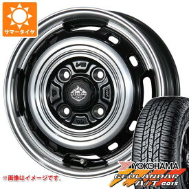 【タイヤ交換対象】サマータイヤ 165/55R15 75H ヨコハマ ジオランダー A/T G015 ブラックレター ランドフット XFG 4.5-15 タイヤホイール4本セット