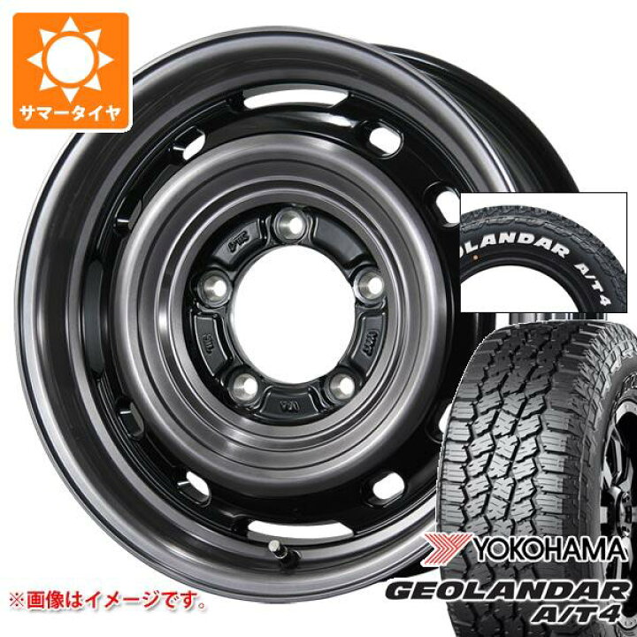 楽天市場】【タイヤ交換対象】5本セット ジムニーシエラ JB74W用 2026 