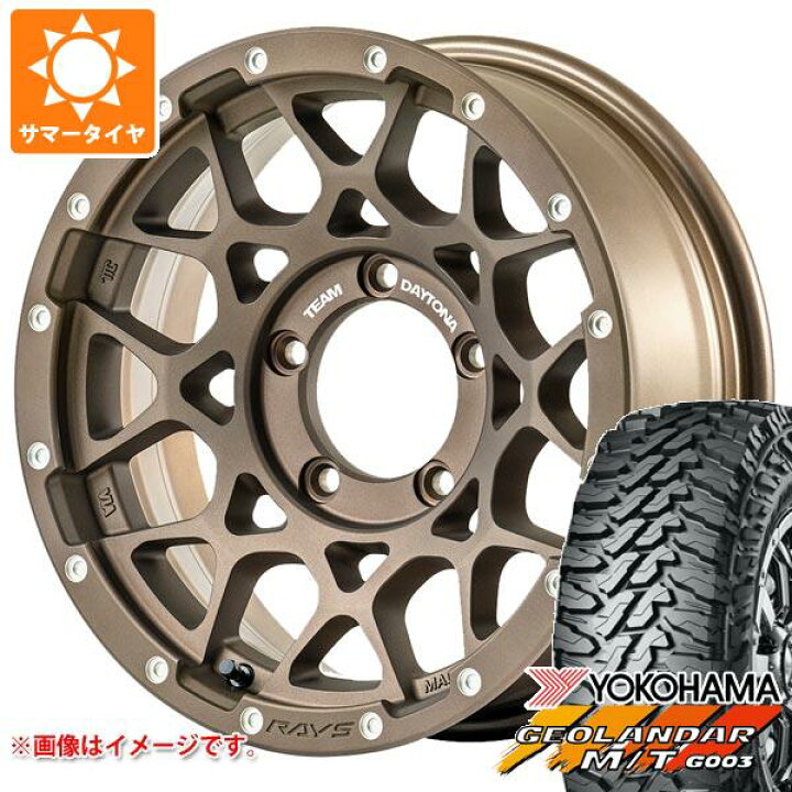 【タイヤ交換対象】5本セット スズキ ジムニーシエラ JB74W用 2025年製 サマータイヤ ヨコハマ ジオランダー X-AT G016 225/70R16 103S ホワイトレター レイズ デイトナ M8 6.0-16 タイヤホイール5本セット