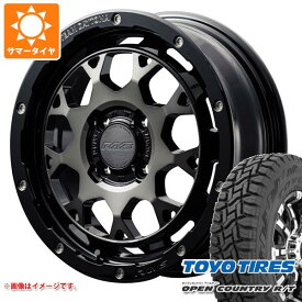 【タイヤ交換対象】ハスラー用 サマータイヤ トーヨー オープンカントリー R/T 165/65R15 81Q ホワイトレター レイズ デイトナ M9+ 5.0-15 タイヤホイール4本セット