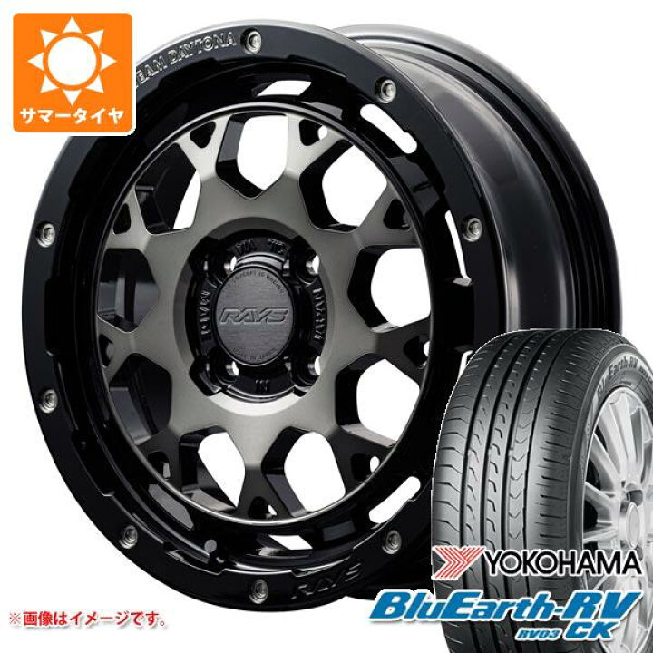 楽天市場】【タイヤ交換対象】ハイゼットカーゴ S320系用 2026年製 