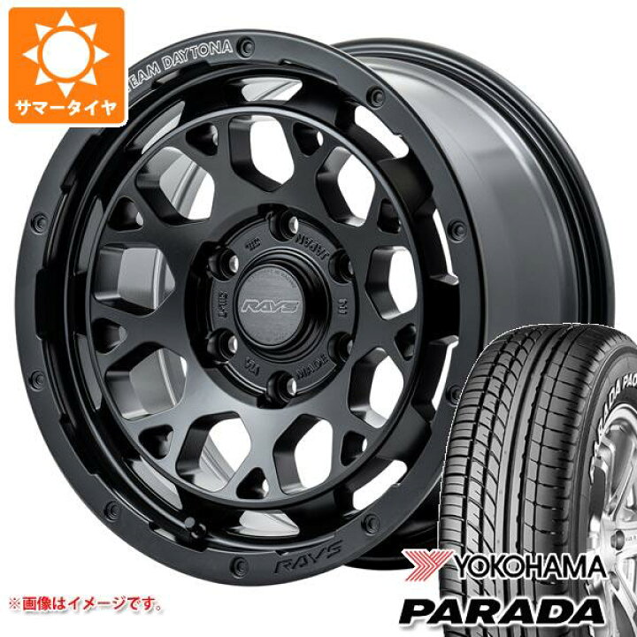楽天市場】【タイヤ交換対象】ハイエース 200系用 2024年製 サマー 
