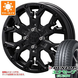 【タイヤ交換対象】サマータイヤ 165/55R15 75V ダンロップ エナセーブ EC204 クリムソン MG ゴーレム ジュニア 4.5-15 タイヤホイール4本セット