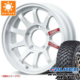 【タイヤ交換対象】ジムニー用 サマータイヤ ファルケン ワイルドピーク M/T01 185/85R16 105/103L レイズ エーラップ J プロ 5.5-16 タイヤホイール4本セット