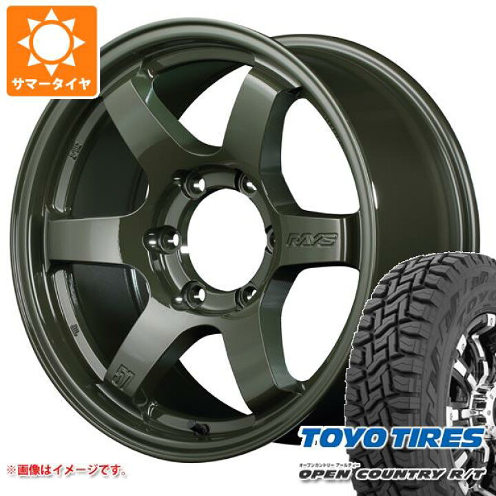楽天市場】【タイヤ交換対象】ハイラックスサーフ215系用 サマー  