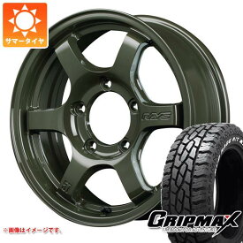 【タイヤ交換対象】5本セット ジムニー用 サマータイヤ グリップマックス マッドレイジ R/T MAX LT185/85R16 105/103Q ホワイトレター レイズ グラムライツ 57DR-X LTD 5.5-16 タイヤホイール5本セット