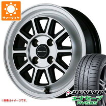 楽天市場】セット 軽自動車 タイヤ4本（サマータイヤ・ホイールセット 