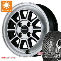 楽天市場】セット 軽自動車 タイヤ4本（サマータイヤ・ホイールセット 
