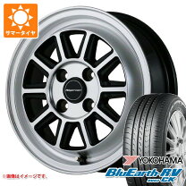 楽天市場】セット 軽自動車 タイヤ4本（サマータイヤ・ホイールセット 