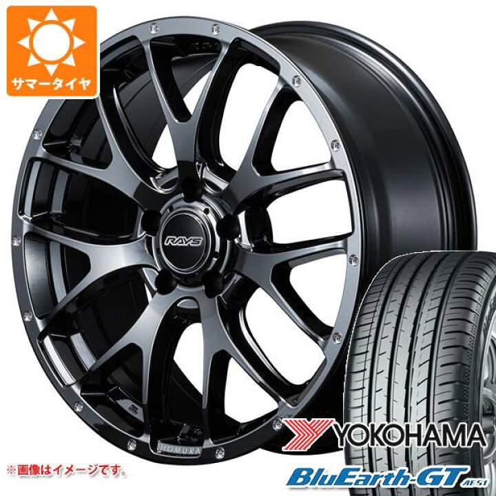 楽天市場】【タイヤ交換対象】サマータイヤ 225/50R18 95W ヨコハマ 