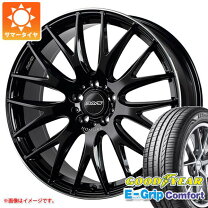 楽天市場】レイズ ホムラ 2×9 19 45 8．0jの通販