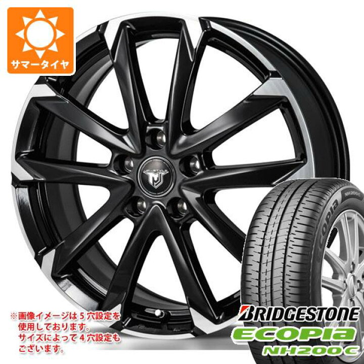 楽天市場】【タイヤ交換対象】サマータイヤ 145/80R13 75S 