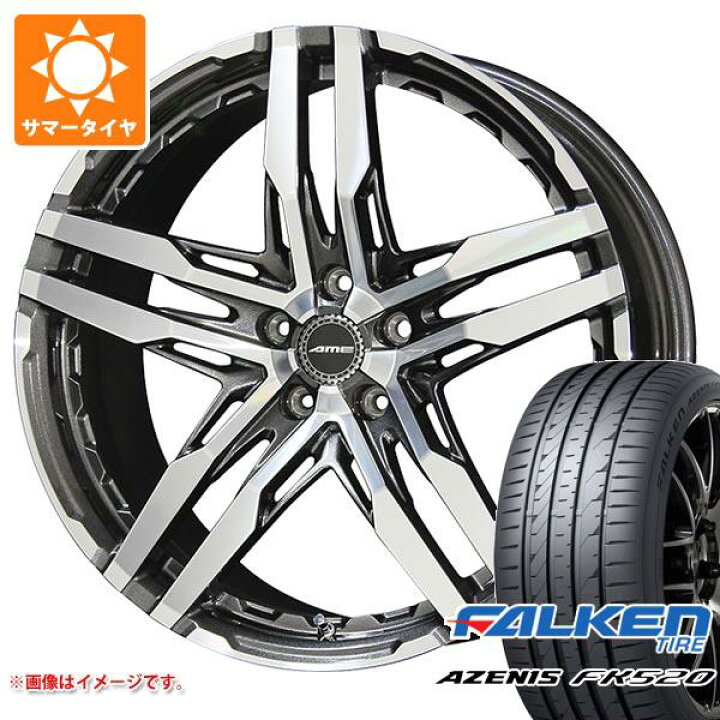楽天市場】【タイヤ交換対象】サマータイヤ 235/35R20 92Y XL 