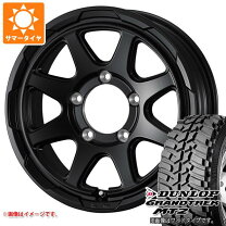 楽天市場】dunlop grandtrek mt2 225 75 16の通販