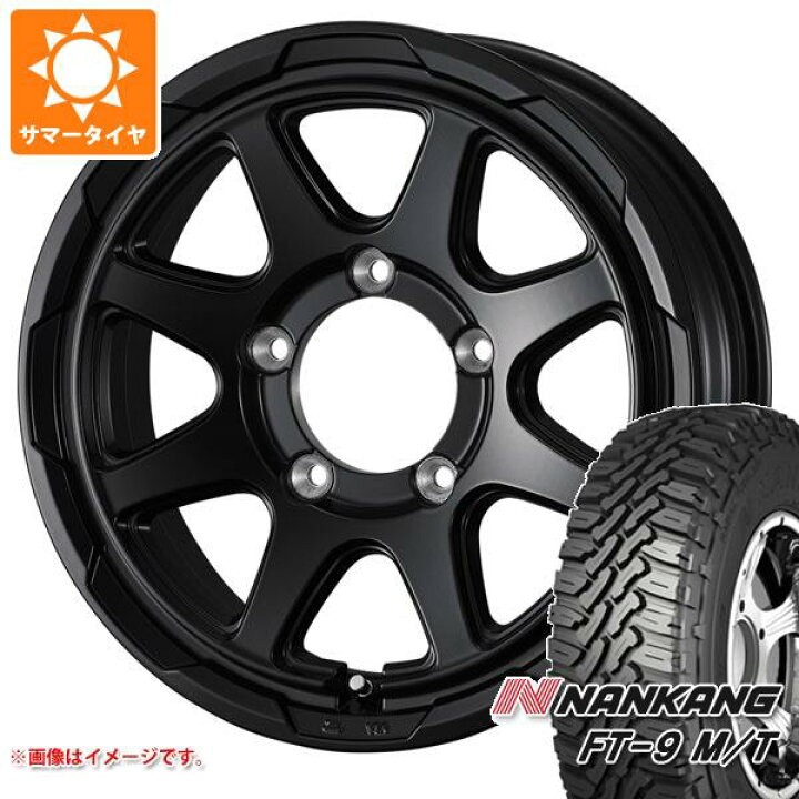 楽天市場】【タイヤ交換対象】ジムニー用 サマータイヤ ナンカン FT-9  