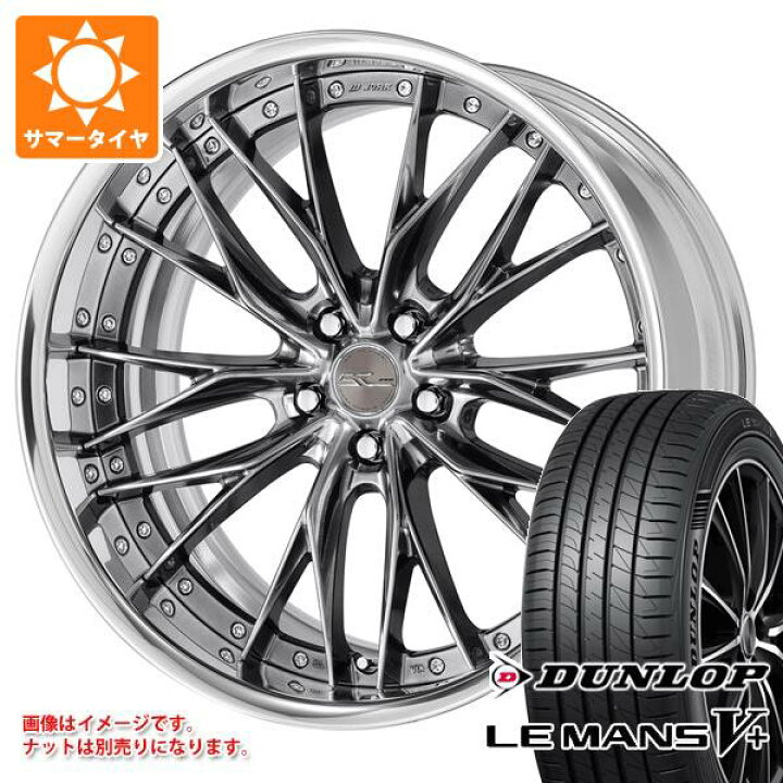 楽天市場】【タイヤ交換対象】サマータイヤ 245/40R19 98W XL 