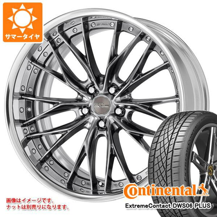 楽天市場】【タイヤ交換対象】サマータイヤ 245/35R20 95Y XL 