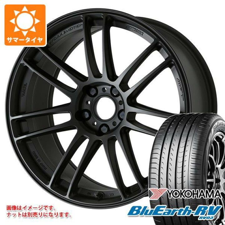楽天市場】【タイヤ交換対象】サマータイヤ 245/40R19 98W XL ヨコハマ 