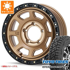 【タイヤ交換対象】5本セット ジムニー用 2024年製 サマータイヤ トーヨー オープンカントリー R/T 185/85R16 105/103N LT ホワイトレター MLJ エクストリームJ XJ07 5.5-16 タイヤホイール5本セット