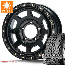 【タイヤ交換対象】5本セット ジムニー用 サマータイヤ ダンロップ グラントレック MT2 195R16C 104Q ブラックレター NARROW MLJ エクストリームJ XJ07 5.5-16 タイヤホイール5本セット