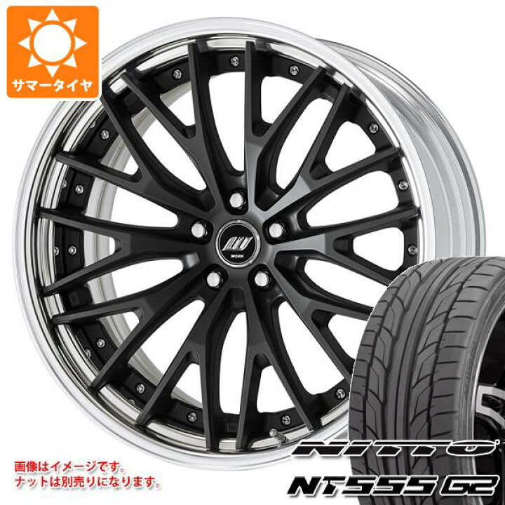 楽天市場】【タイヤ交換対象】サマータイヤ 245/35R20 95Y XL ニットー  