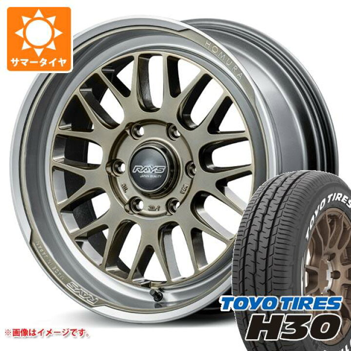 楽天市場】【タイヤ交換対象】ハイエース 200系用 サマータイヤ 