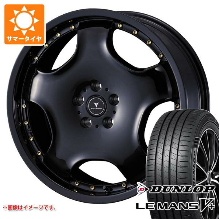 楽天市場】【タイヤ交換対象】サマータイヤ 165/50R16 75V ダンロップ 