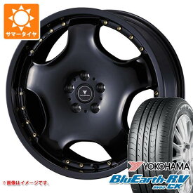 【タイヤ交換対象】サマータイヤ 165/55R15 75V ヨコハマ ブルーアースRV RV03CK ノヴァリス アセット D1 4.5-15 タイヤホイール4本セット