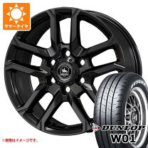 楽天市場】ハイエース ダンロップ 15 van01の通販