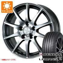 楽天市場】185／70R14（サマータイヤ・ホイールセット｜タイヤ 
