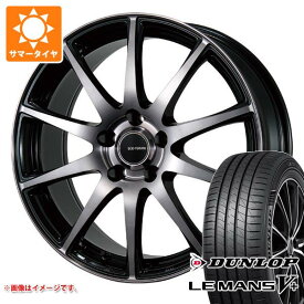 【タイヤ交換対象】サマータイヤ 165/55R15 75V ダンロップ ルマン5 LM5+ エコフォルム CRS23 4.5-15 タイヤホイール4本セット