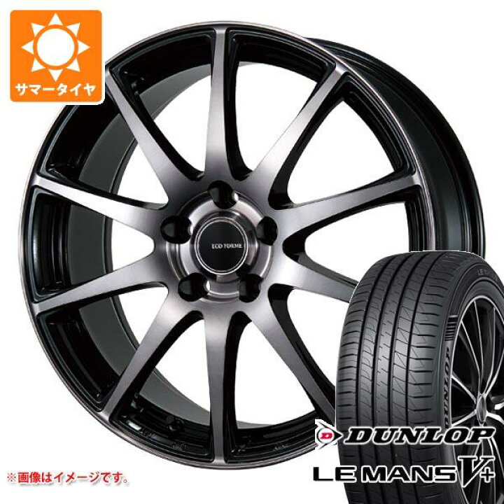楽天市場】【タイヤ交換対象】サマータイヤ 205/65R15 94H ダンロップ 