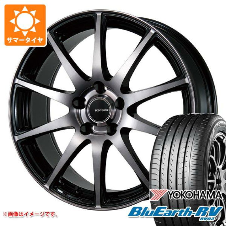 楽天市場】【タイヤ交換対象】2026年製 サマータイヤ 225/55R18 98V 