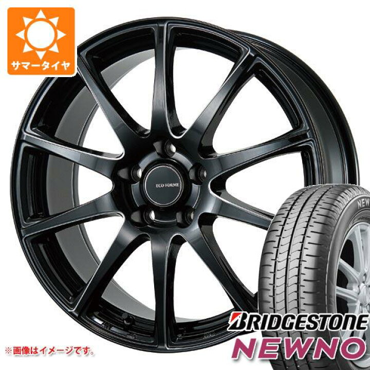 楽天市場】【タイヤ交換対象】サマータイヤ 175/65R15 84H 