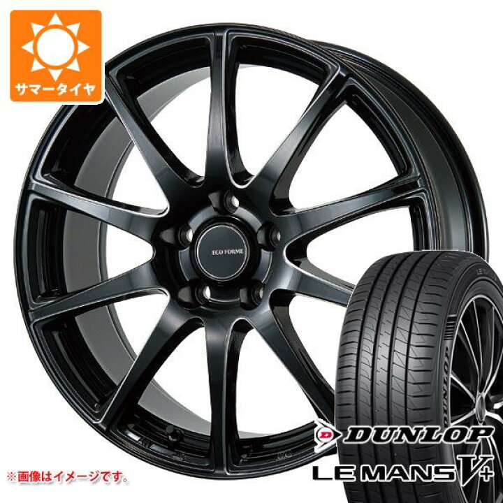 楽天市場】【タイヤ交換対象】2026年製 サマータイヤ 185/65R15 88H 